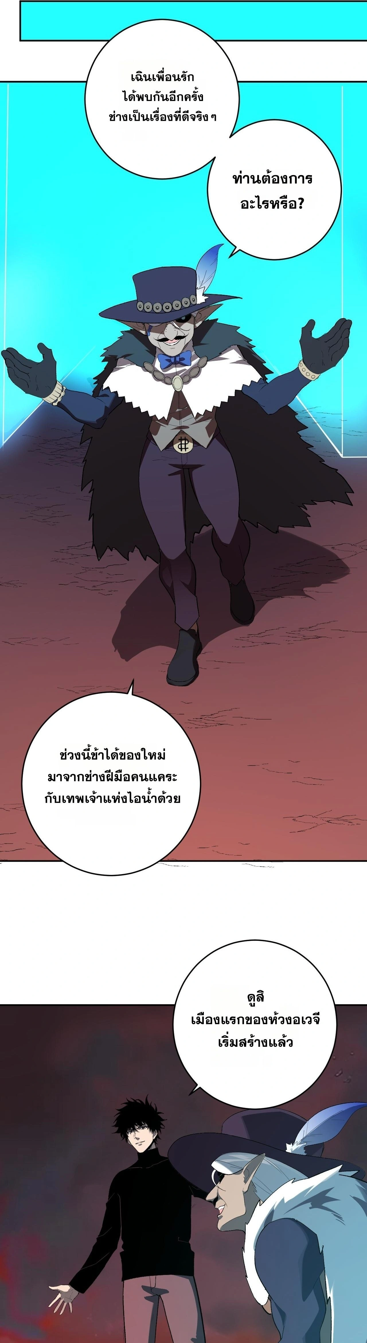 หน้า 20 จาก 21