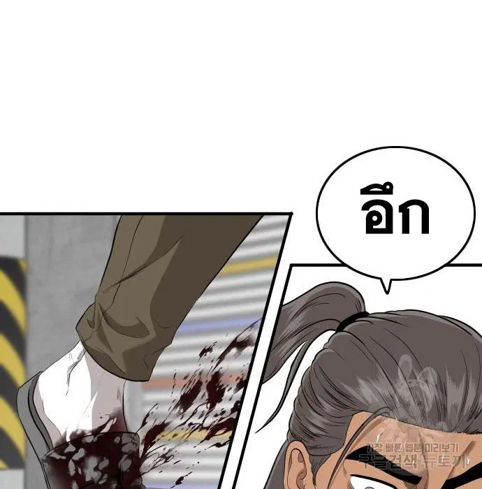 หน้า 113 จาก 181