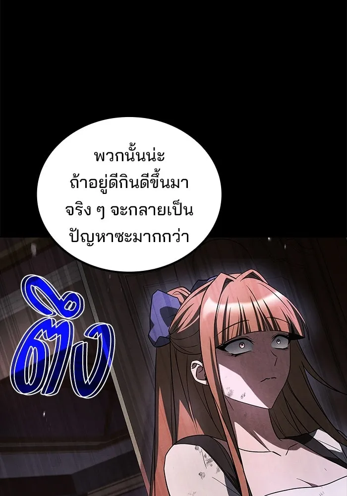 หน้า 106 จาก 166