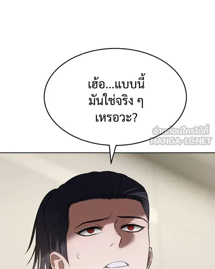หน้า 153 จาก 241