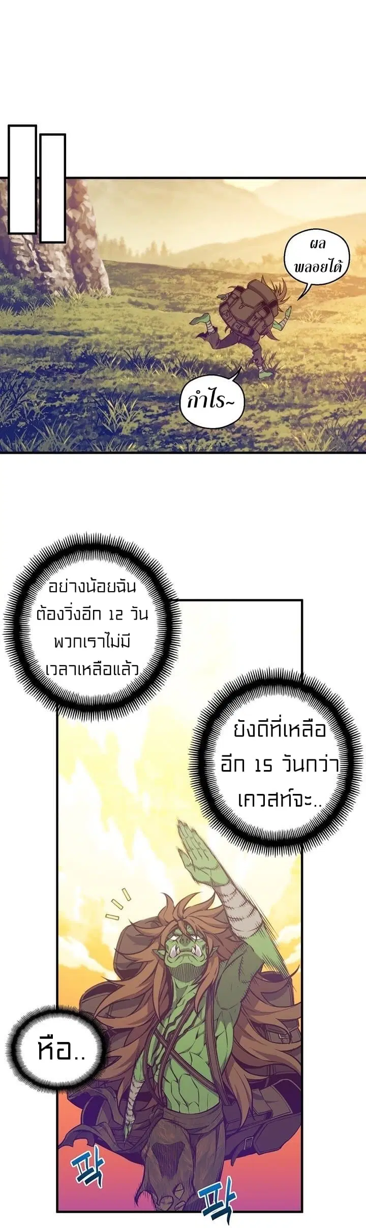 หน้า 36 จาก 47