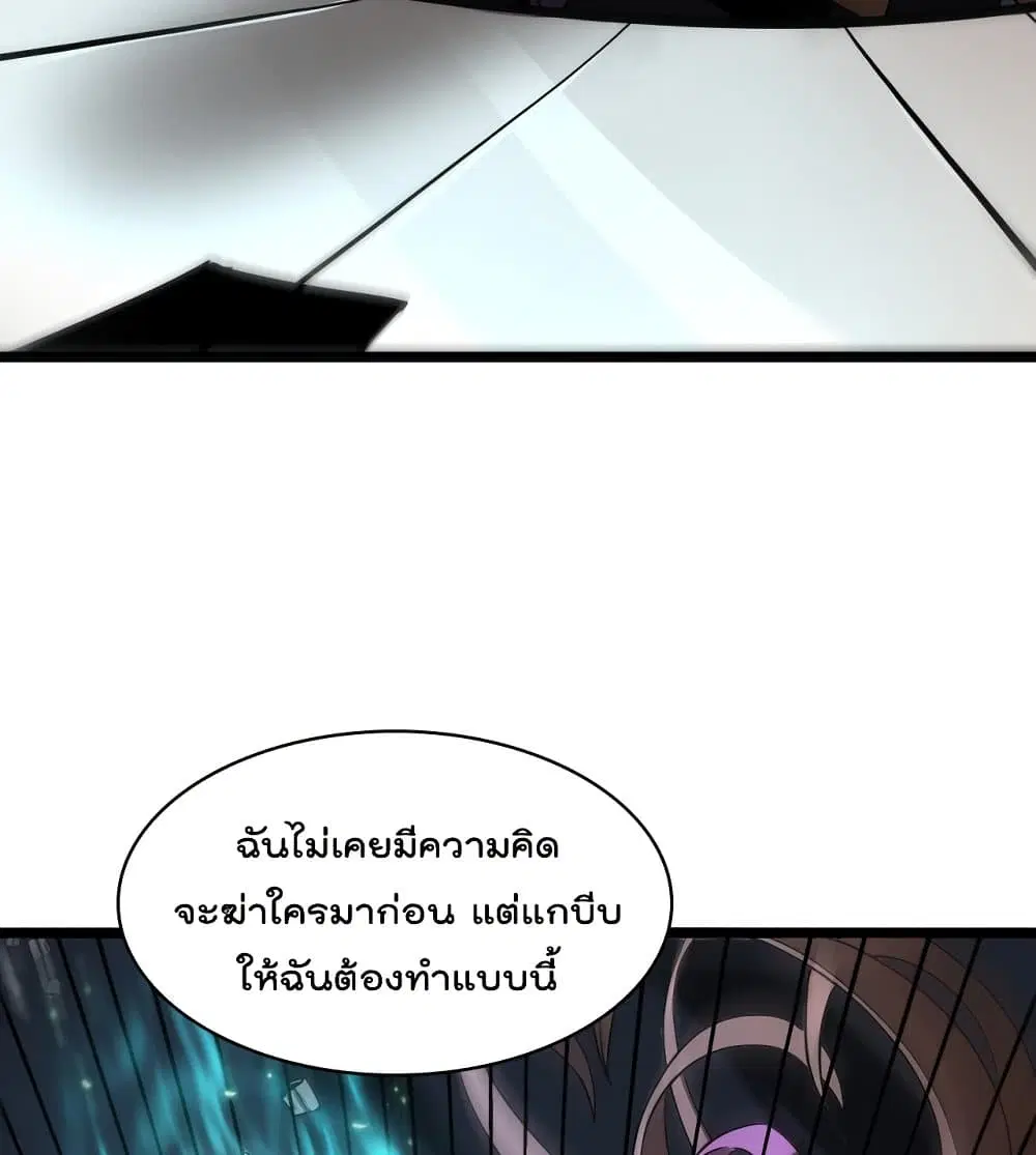หน้า 29 จาก 82