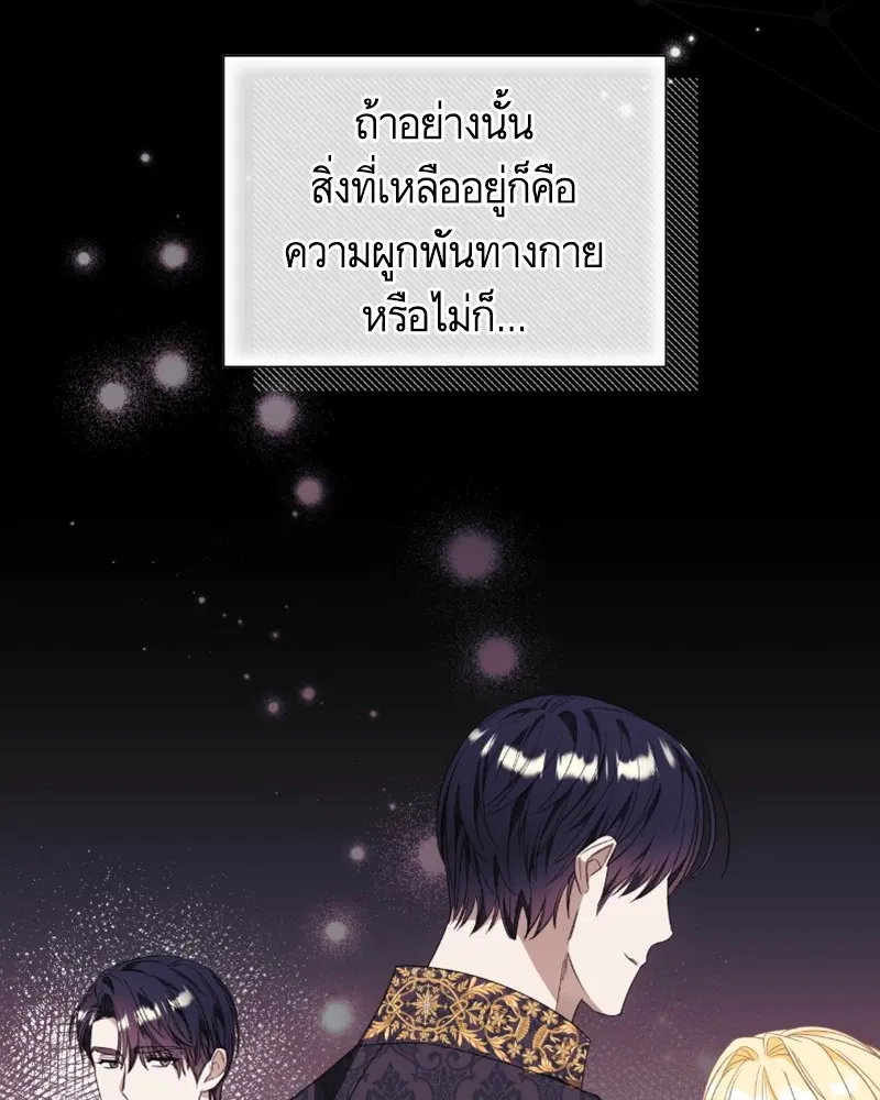 หน้า 8 จาก 107