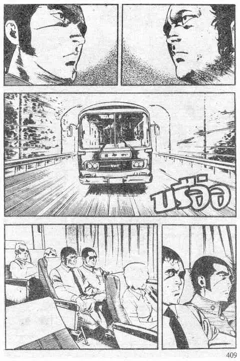 หน้า 46 จาก 66