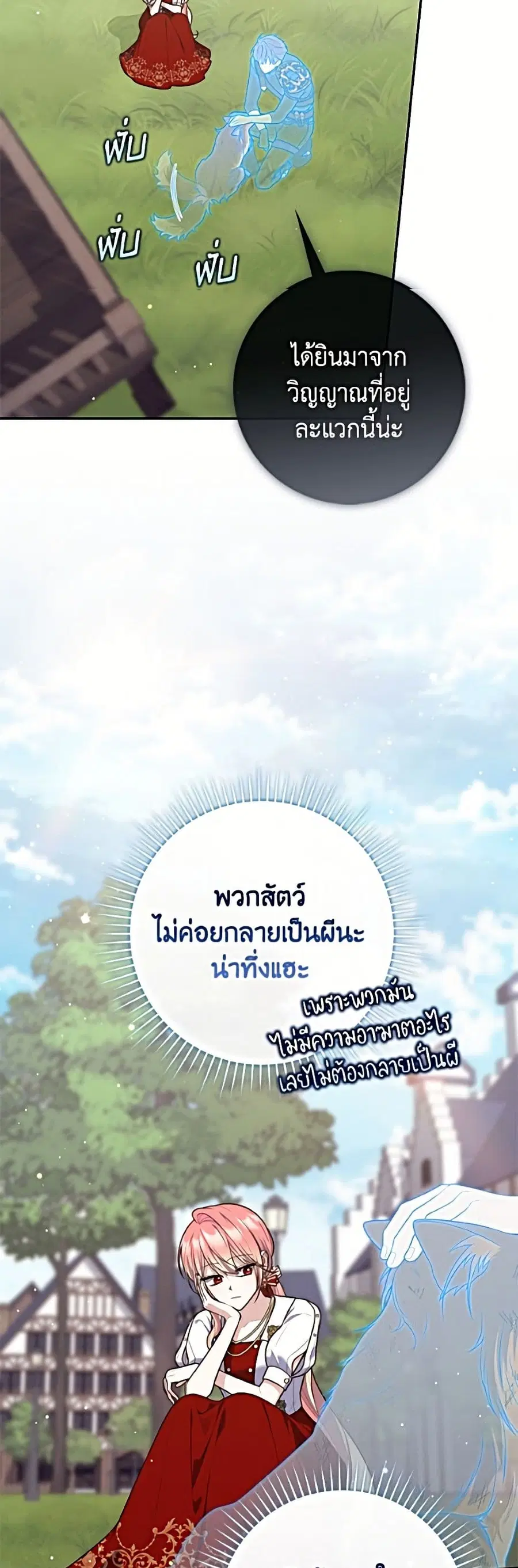 หน้า 16 จาก 52