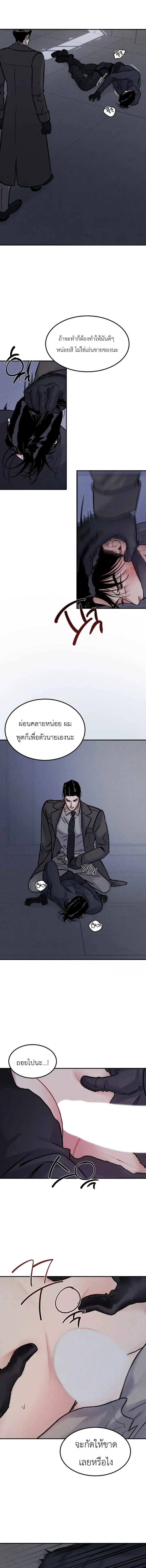 หน้า 6 จาก 14