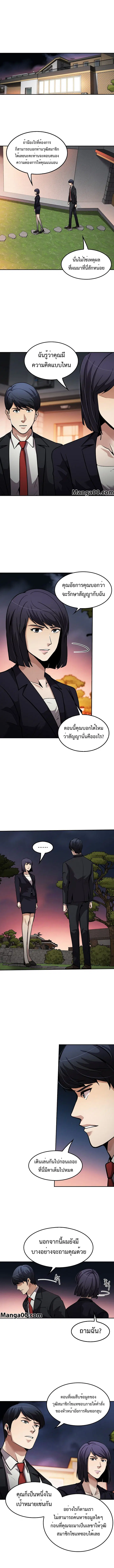 หน้า 7 จาก 10