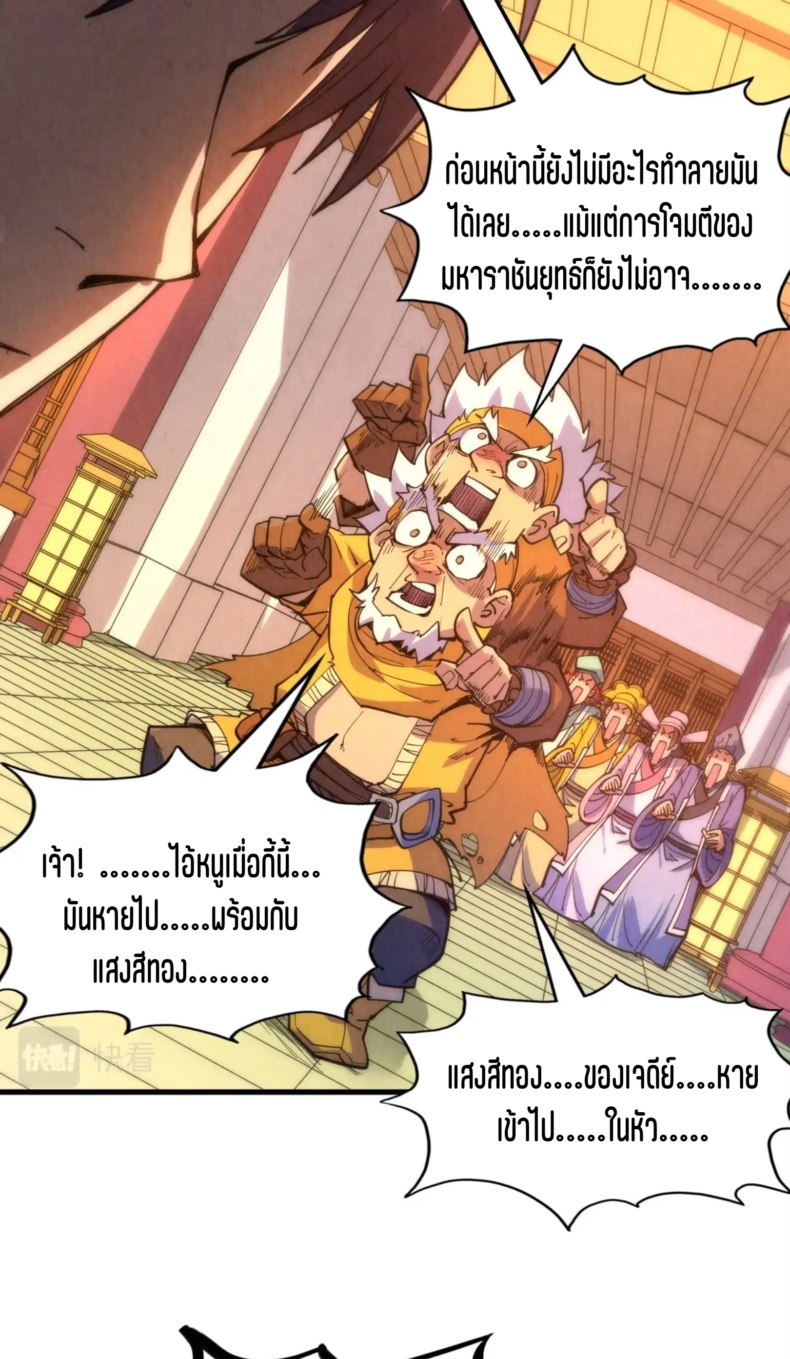 หน้า 42 จาก 57