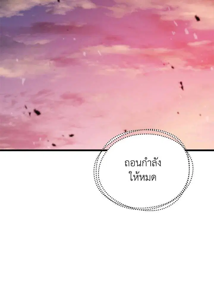 หน้า 2 จาก 118