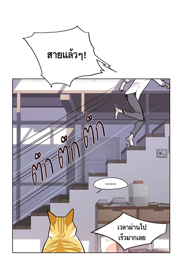 หน้า 13 จาก 109