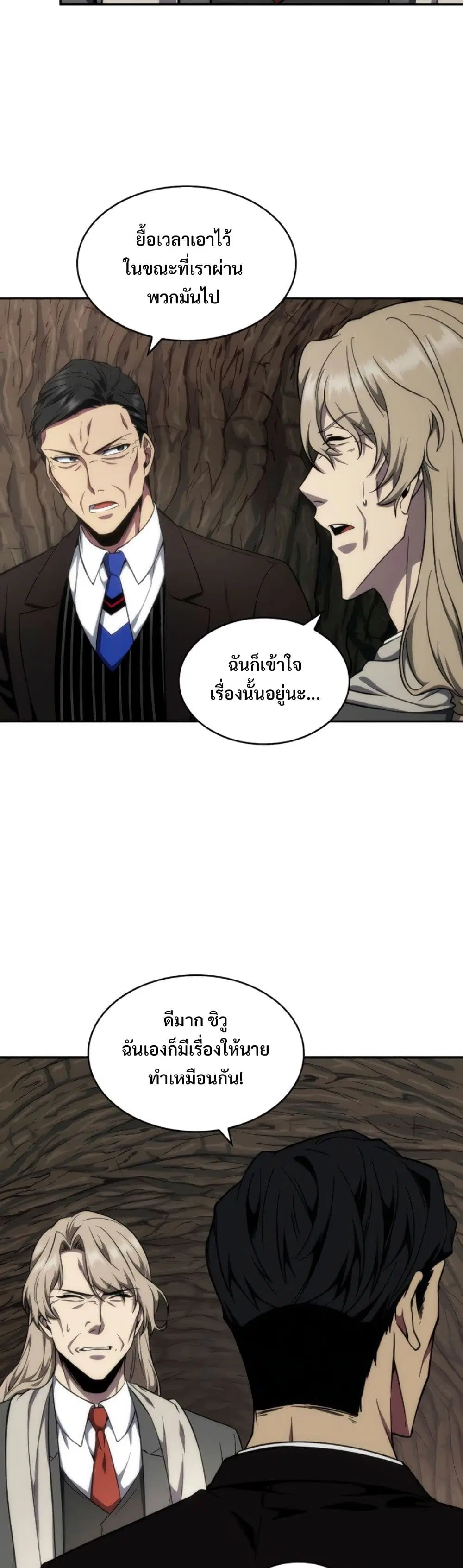 หน้า 12 จาก 40