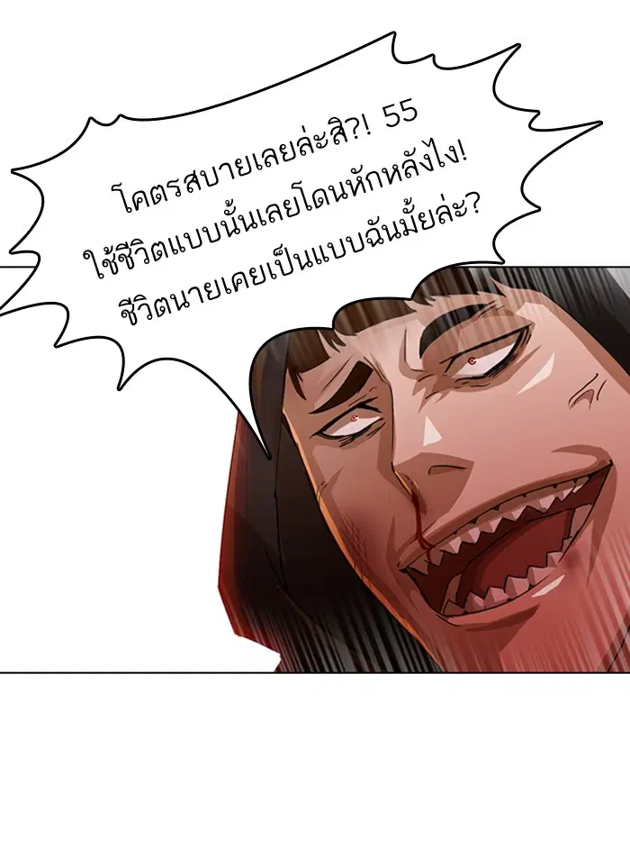 หน้า 55 จาก 85