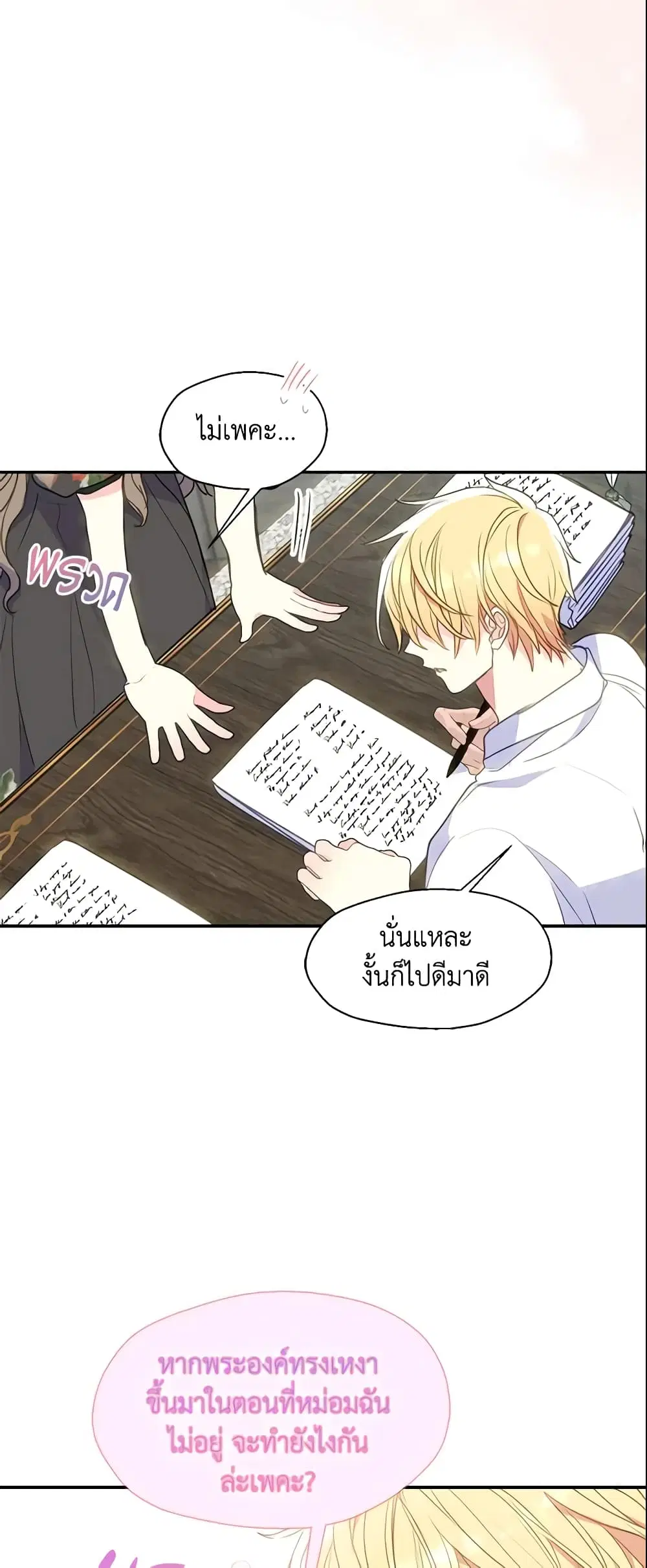 หน้า 12 จาก 39