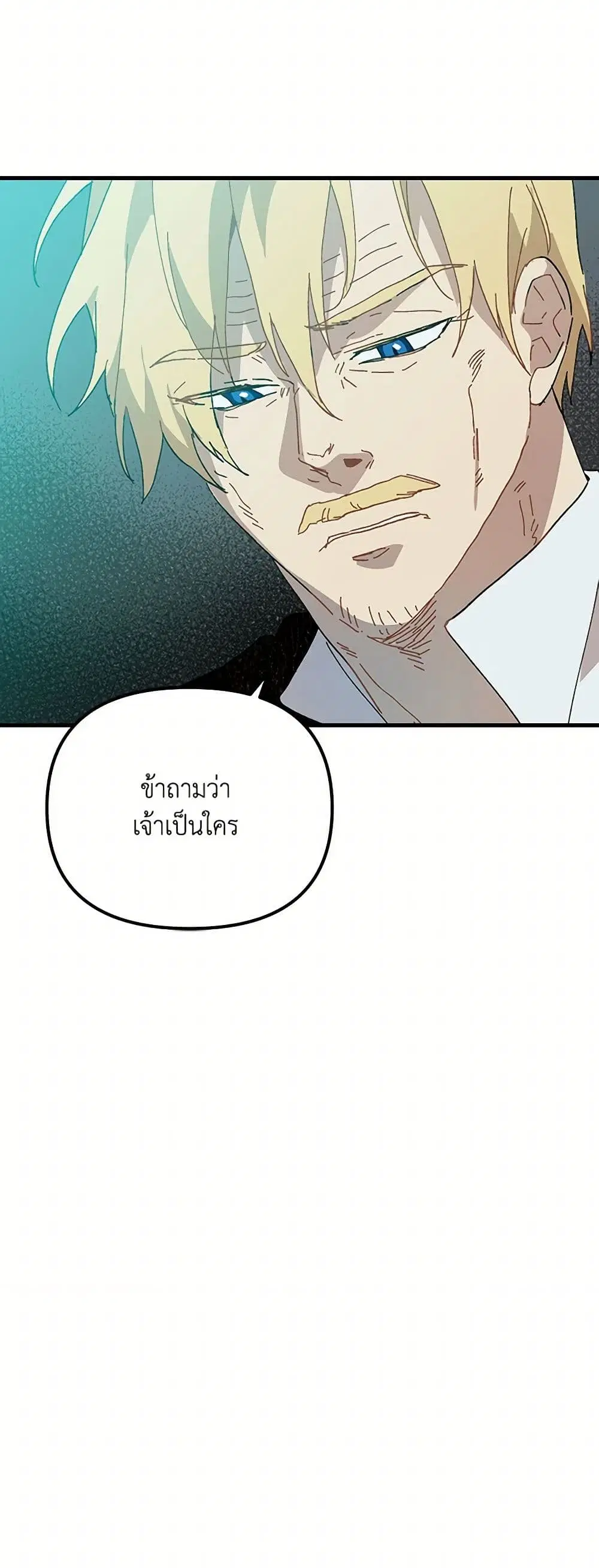 หน้า 11 จาก 39