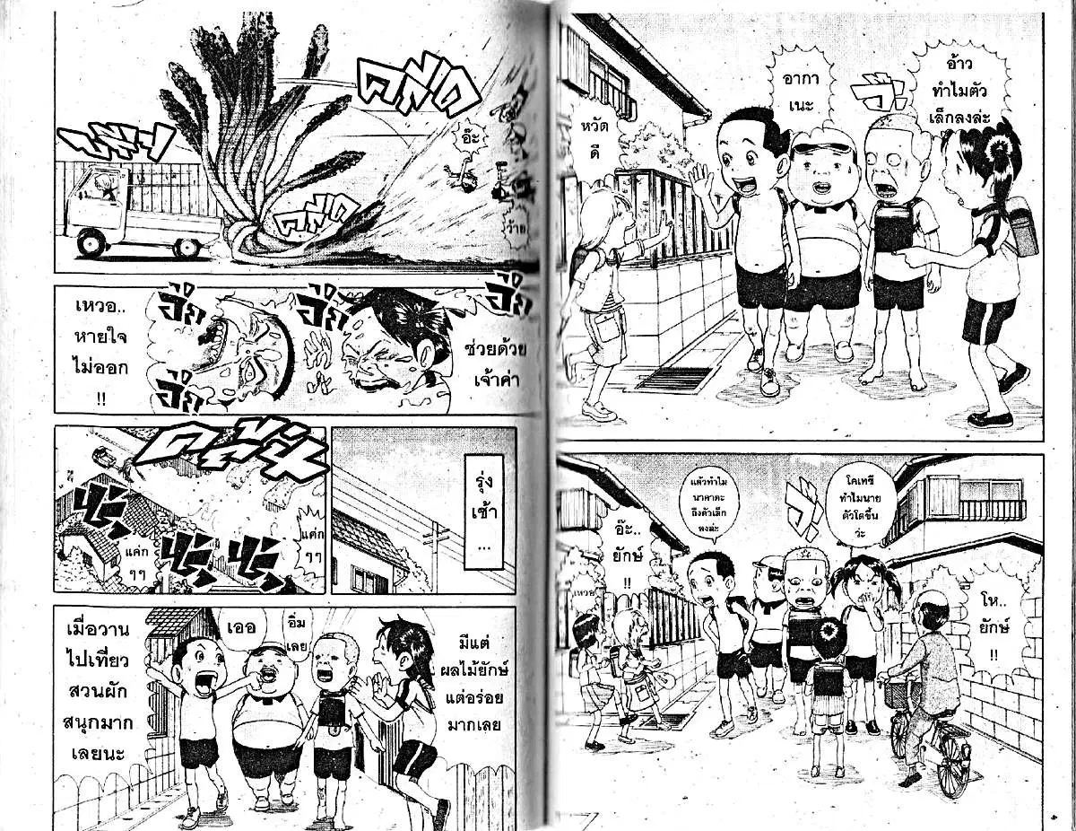 หน้า 6 จาก 6