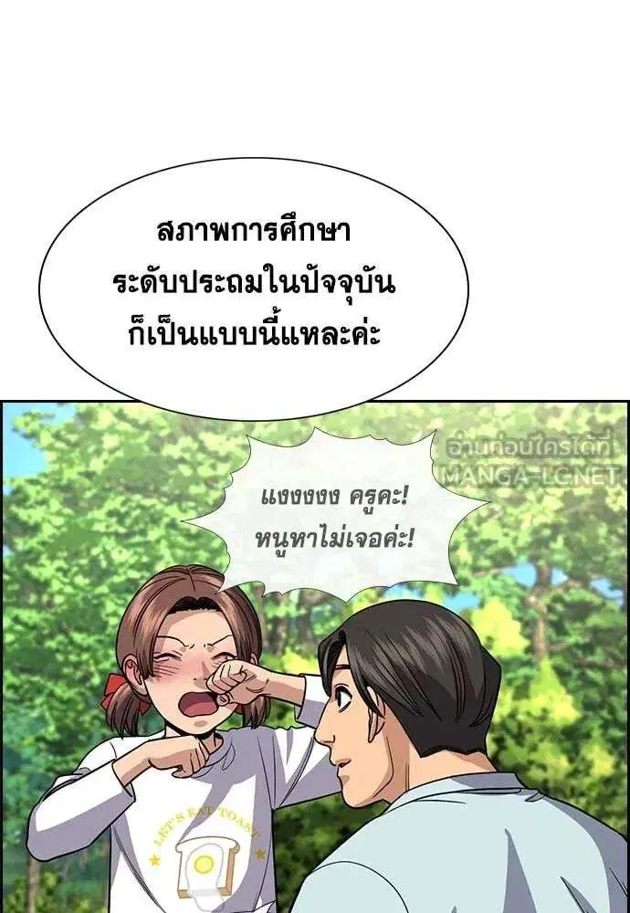 หน้า 83 จาก 138