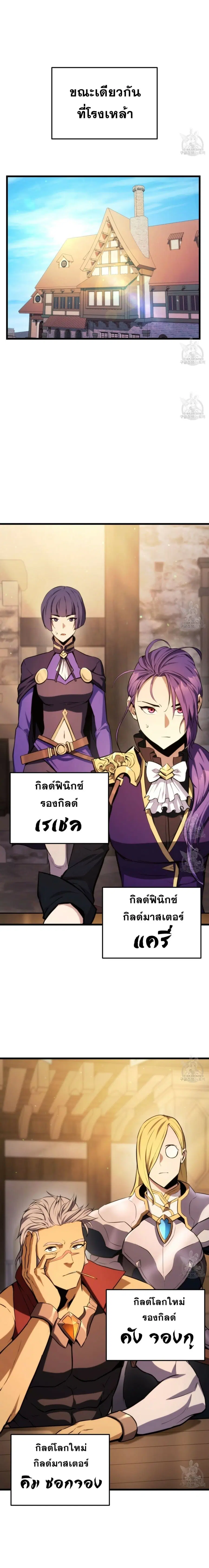หน้า 19 จาก 27