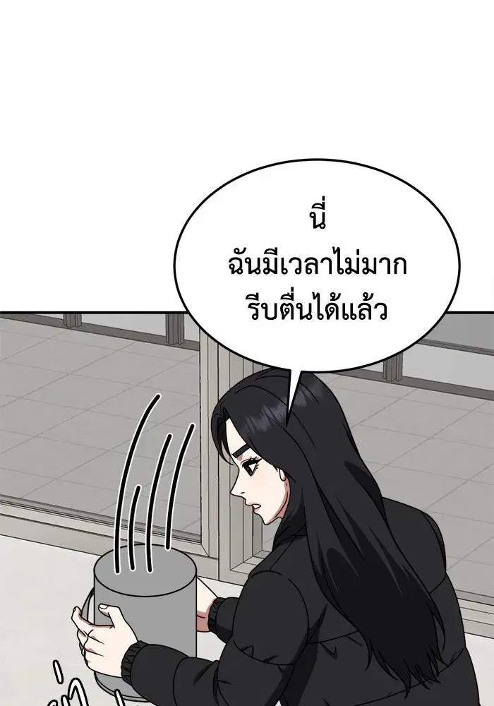 หน้า 104 จาก 169