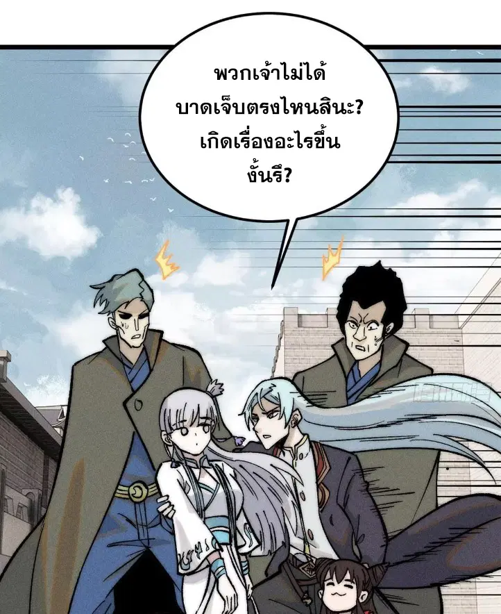 หน้า 54 จาก 82