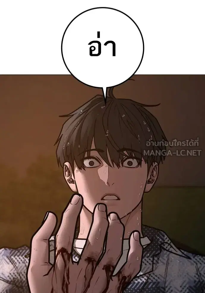 หน้า 87 จาก 178