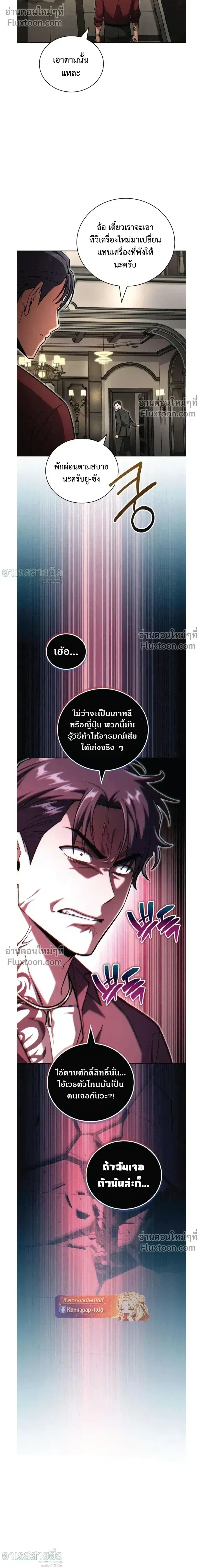 หน้า 14 จาก 29