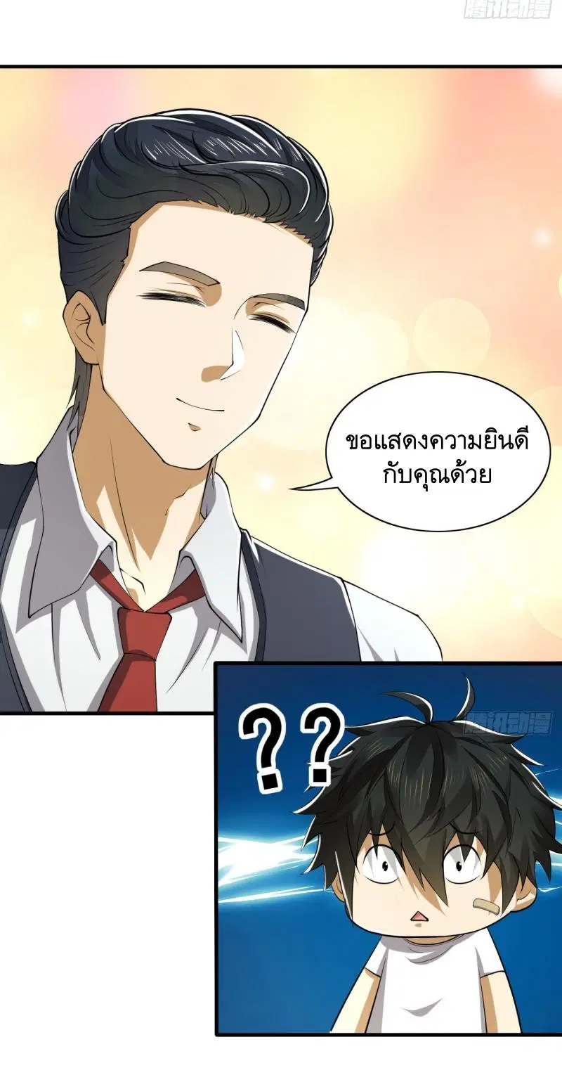 หน้า 45 จาก 58