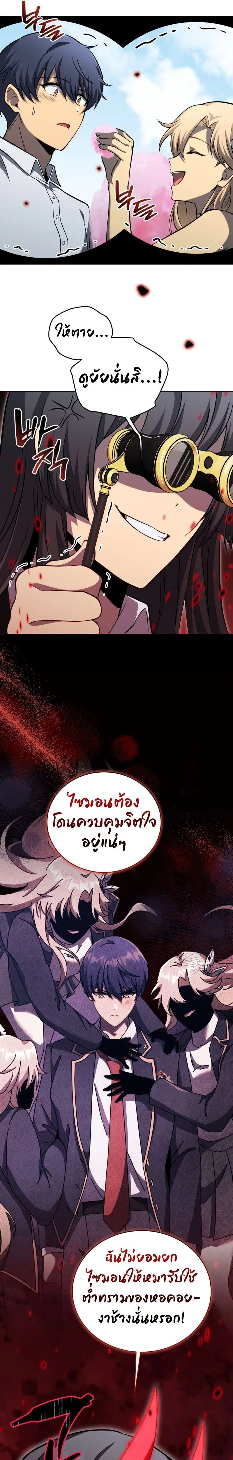 หน้า 14 จาก 35