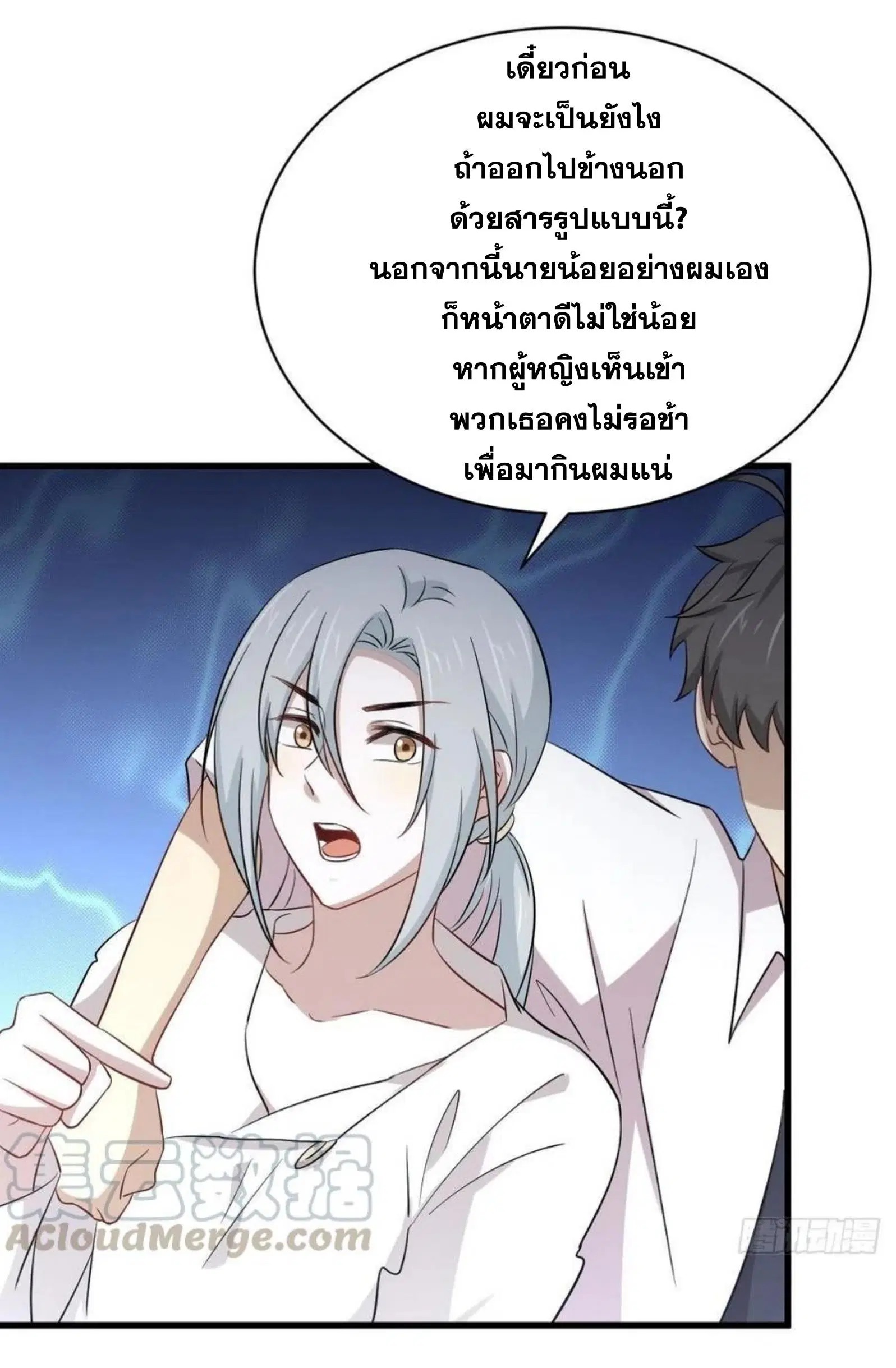 หน้า 33 จาก 75