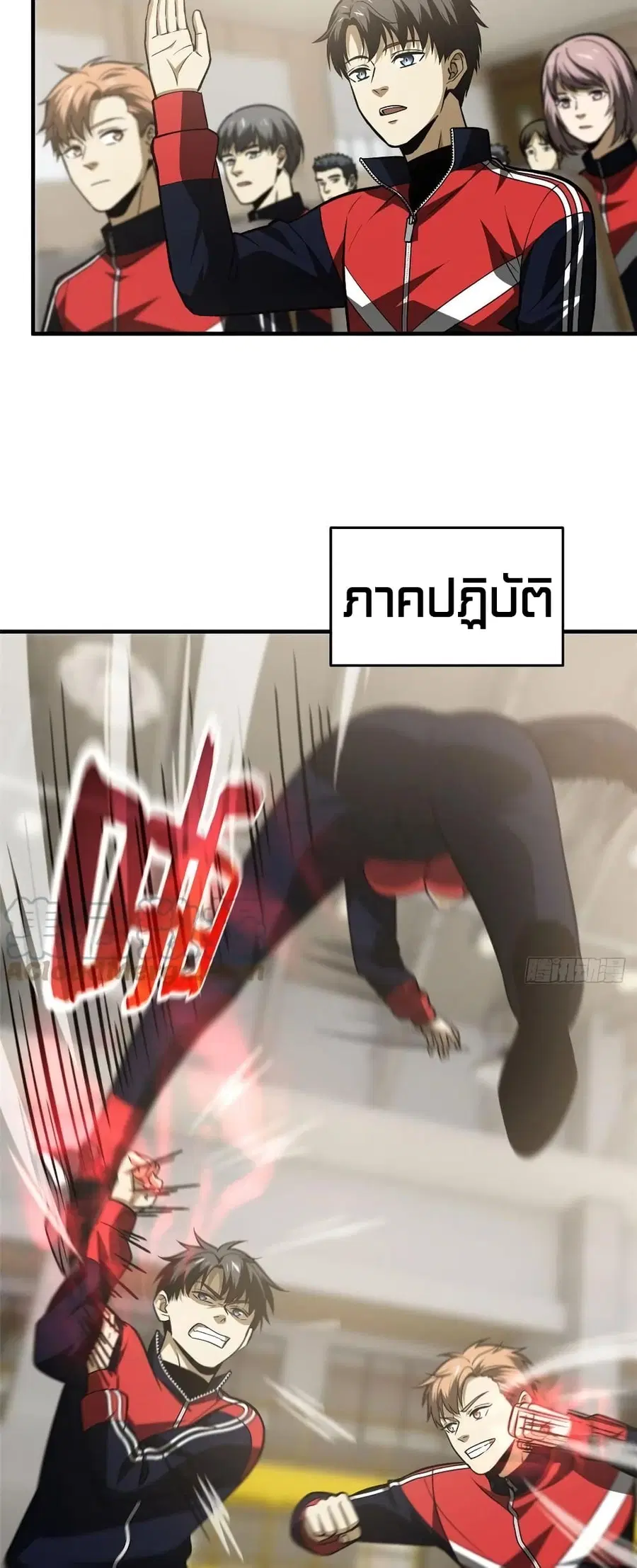 หน้า 4 จาก 32