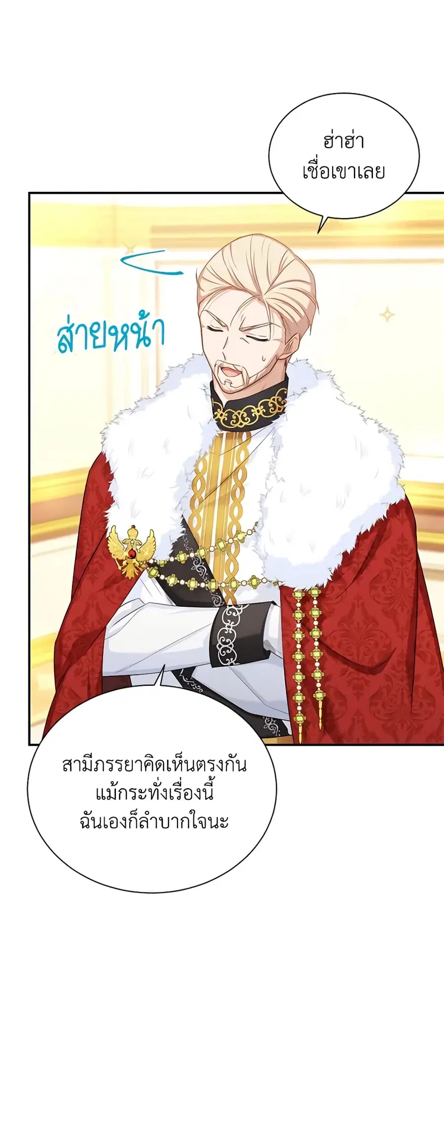 หน้า 10 จาก 52