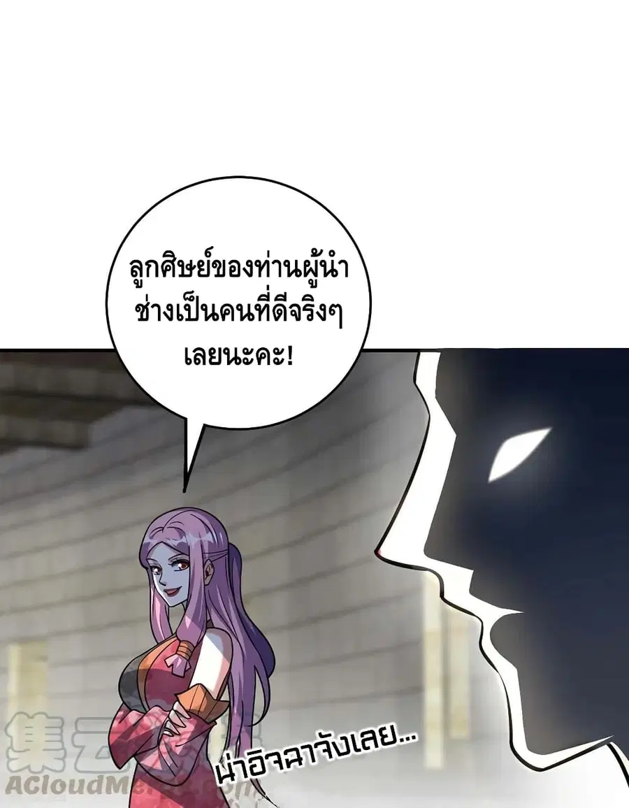 หน้า 26 จาก 32
