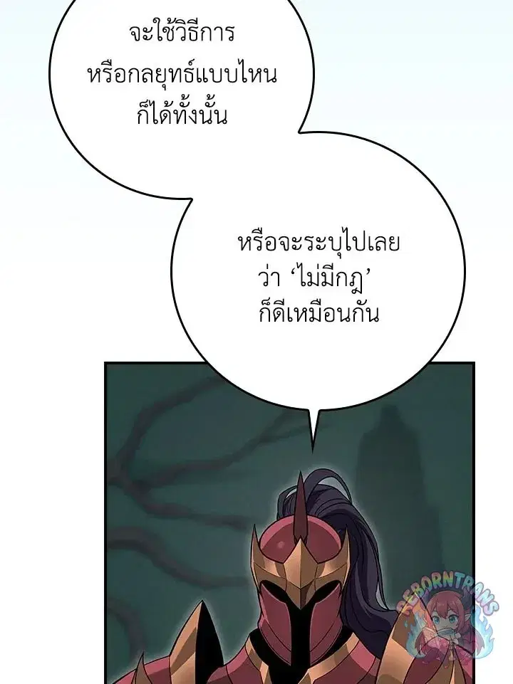 หน้า 26 จาก 141