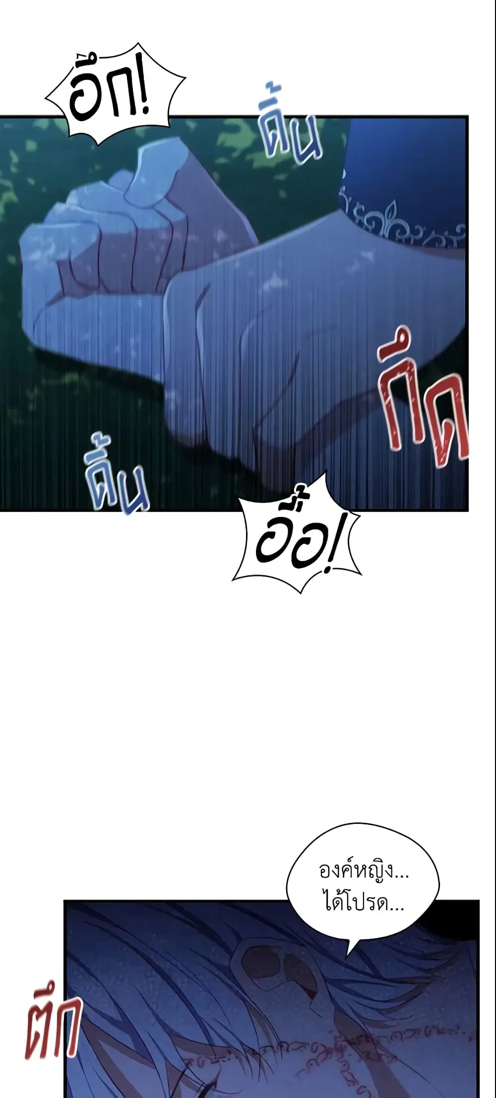 หน้า 31 จาก 51