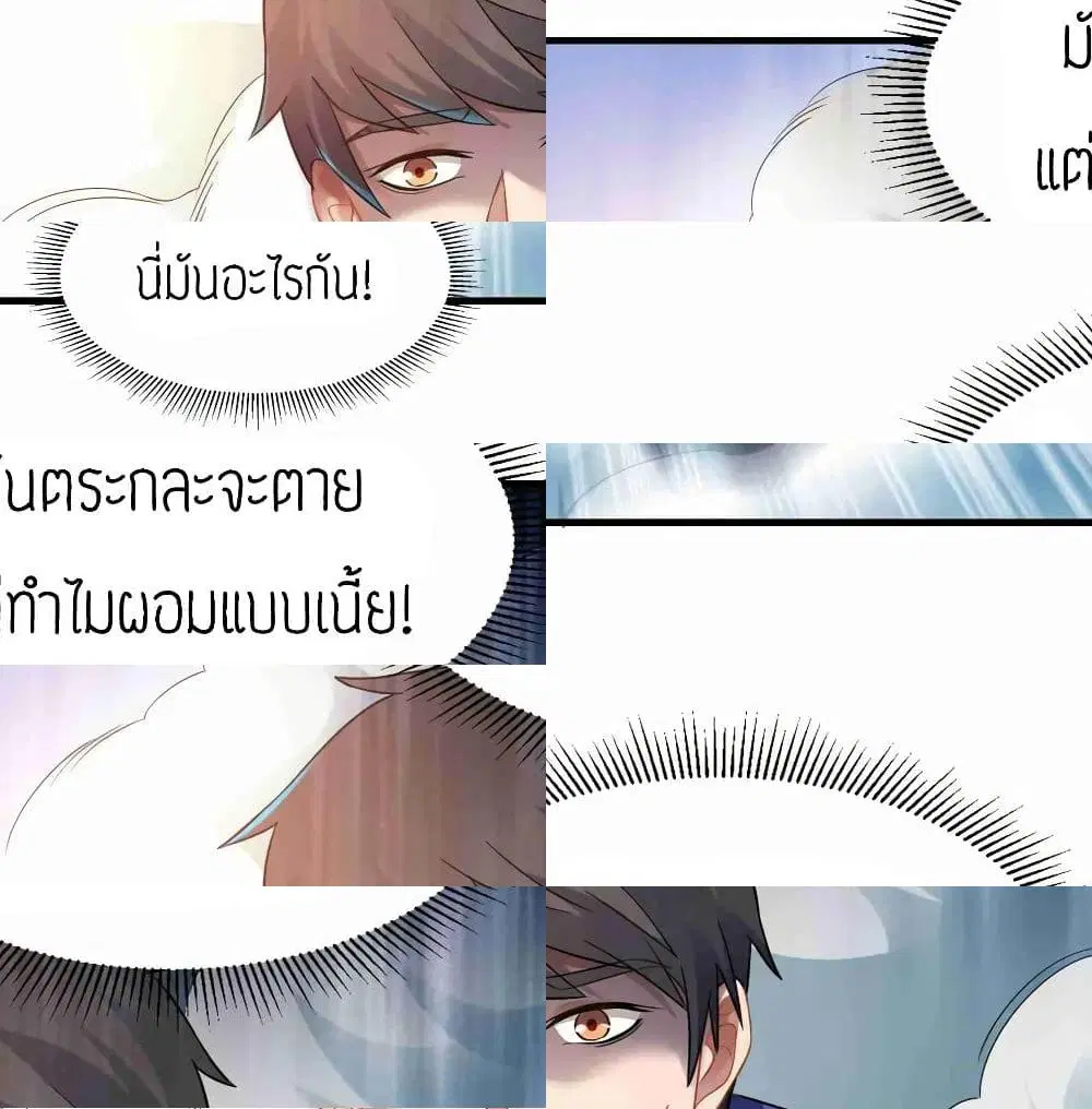 หน้า 5 จาก 13