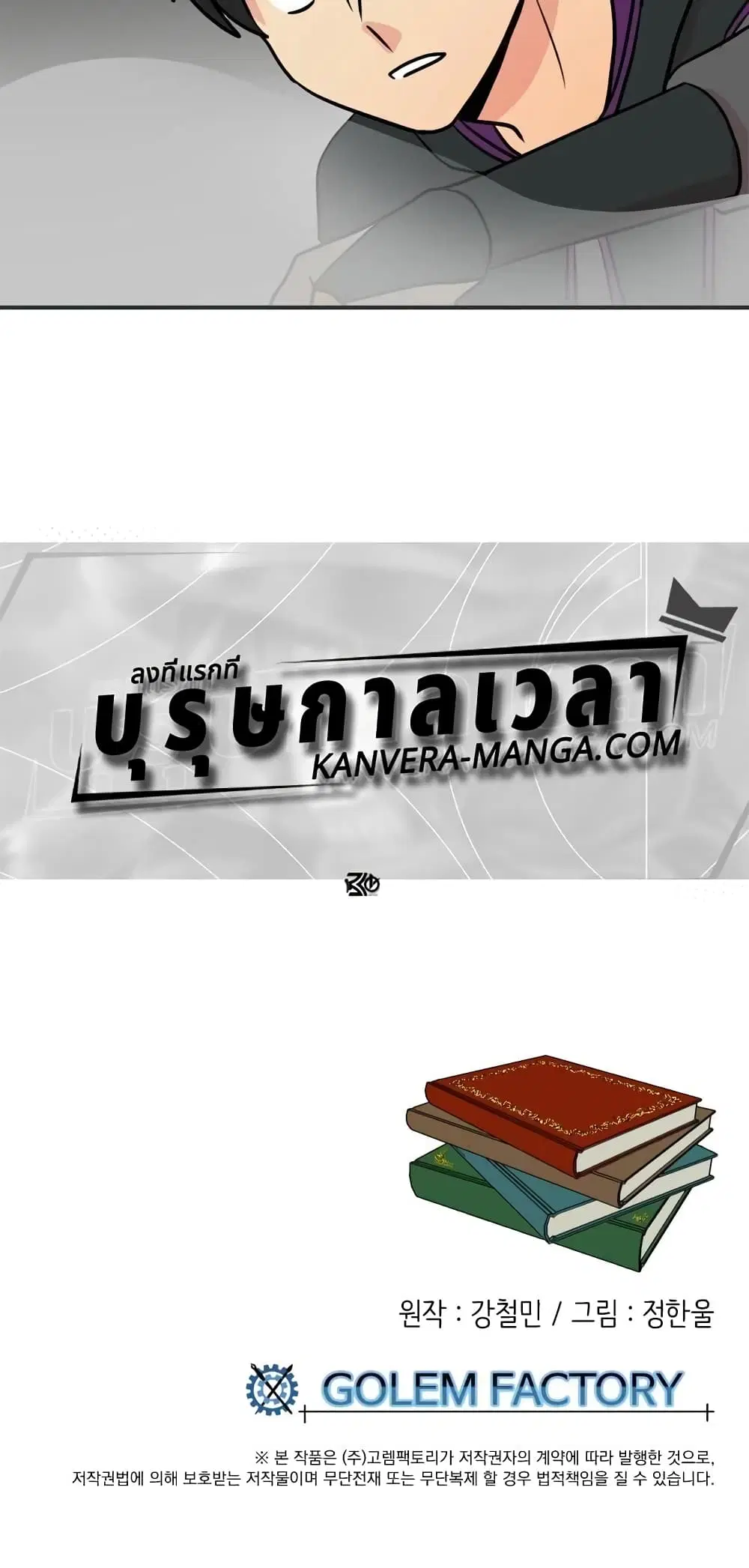 หน้า 30 จาก 30