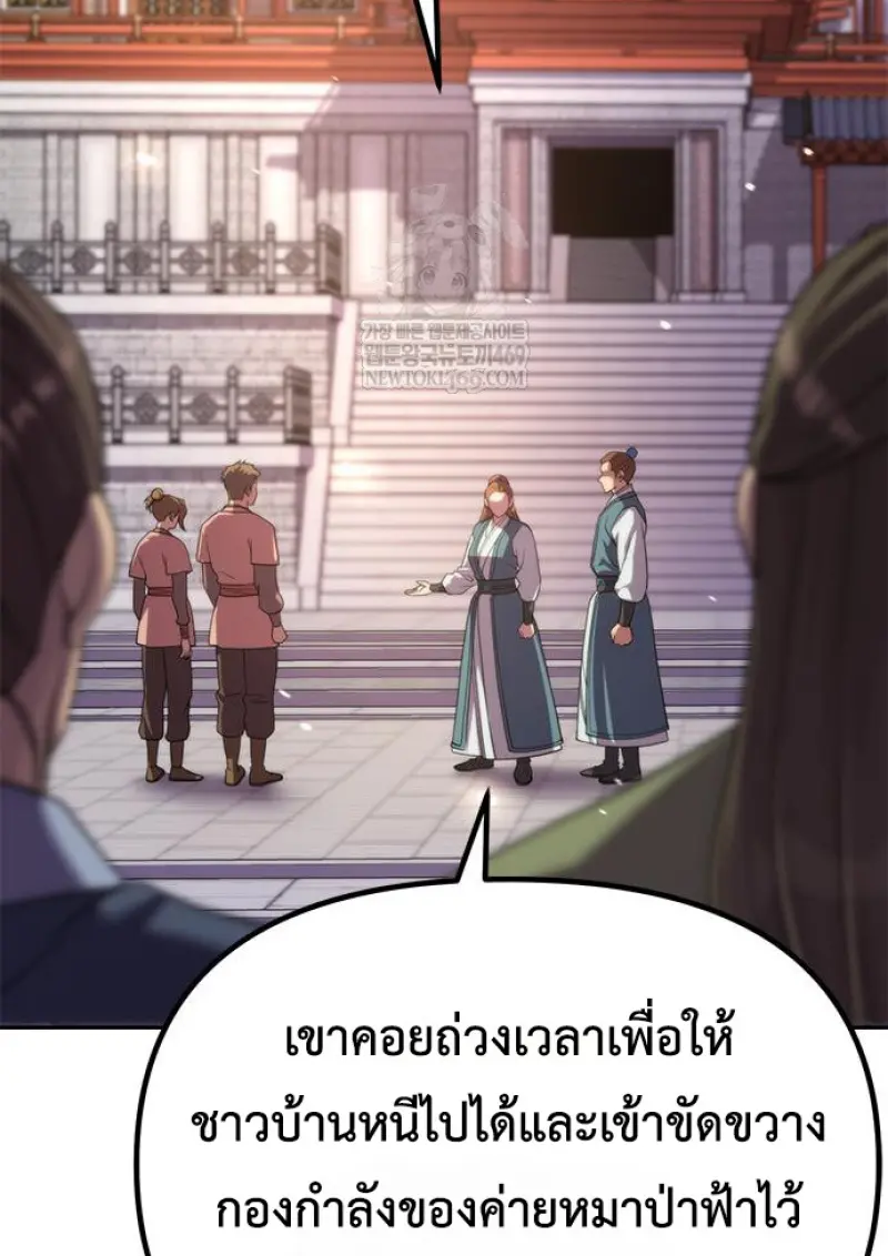 หน้า 132 จาก 162