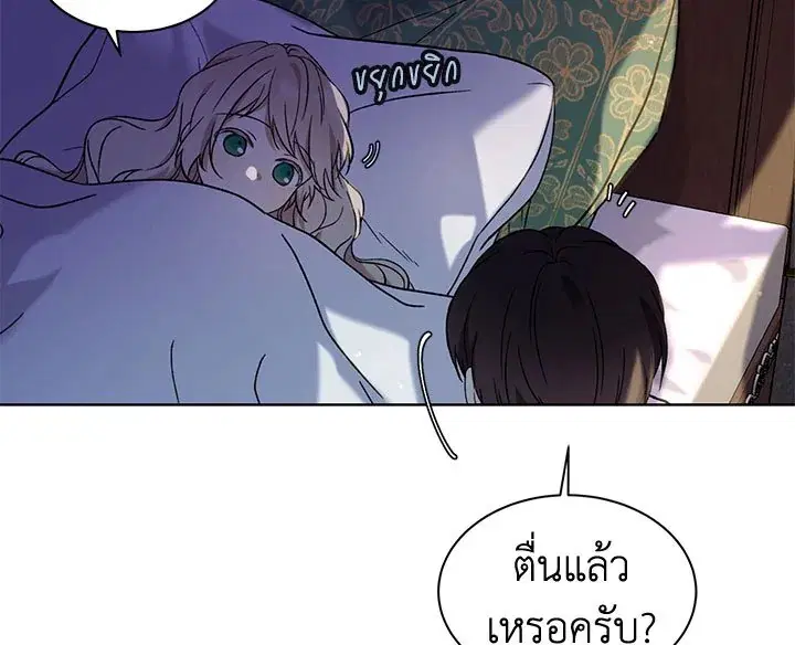 หน้า 75 จาก 126