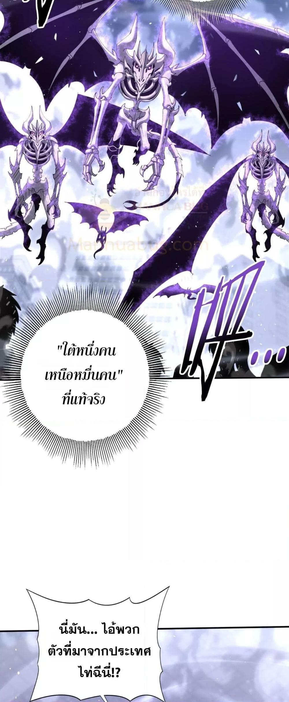 หน้า 4 จาก 42