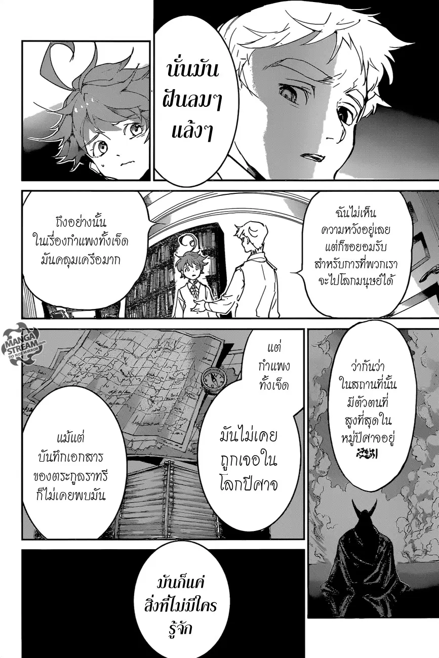 หน้า 8 จาก 20