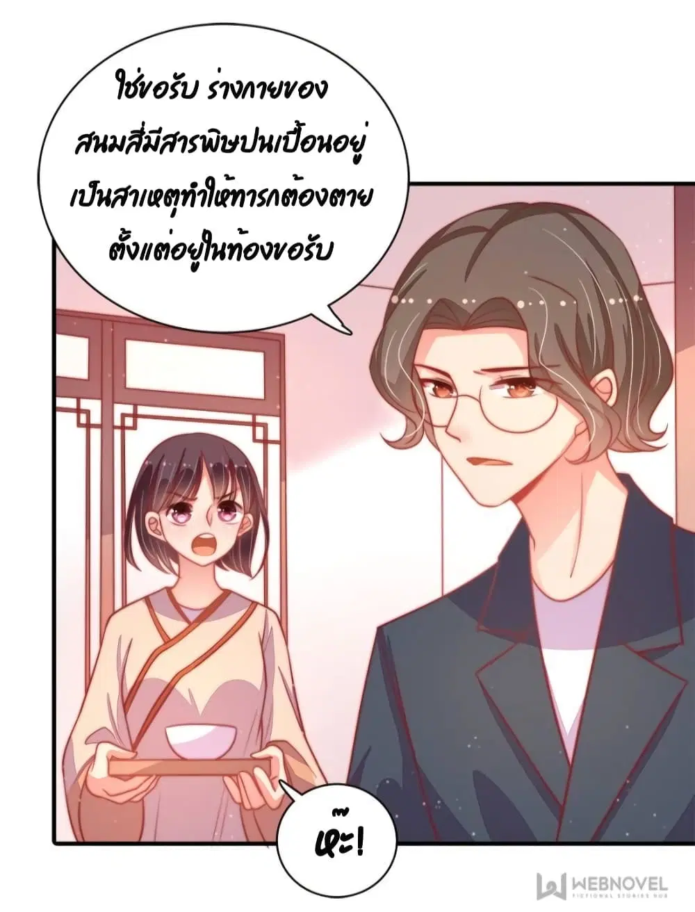 หน้า 32 จาก 34