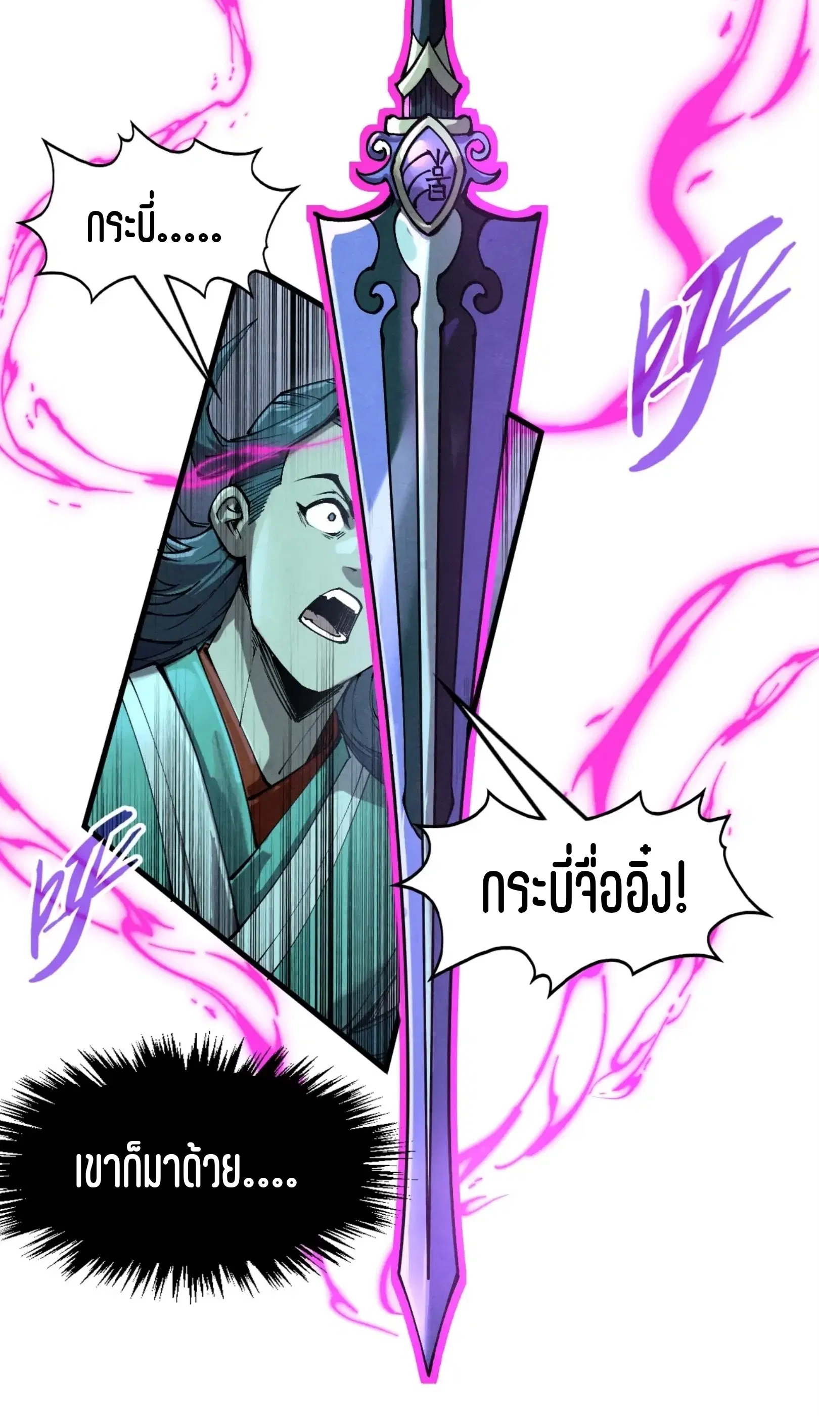 หน้า 43 จาก 61