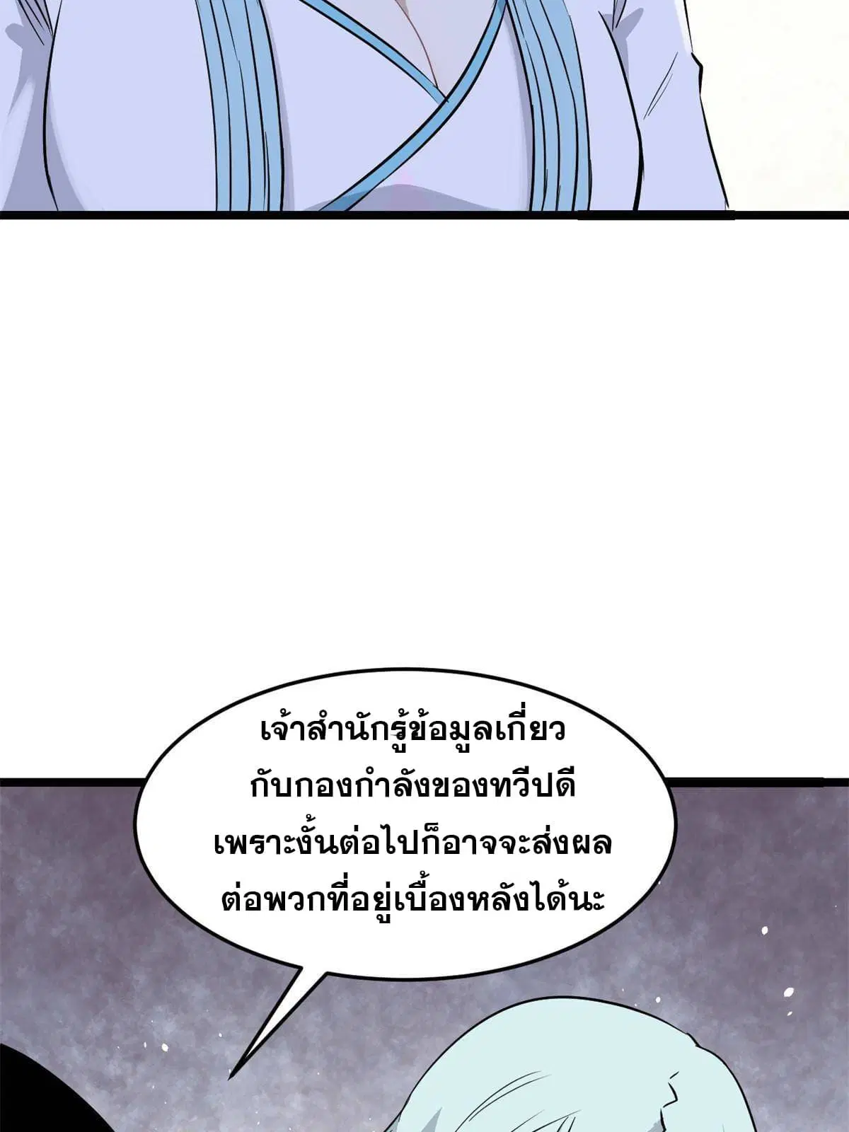 หน้า 59 จาก 64