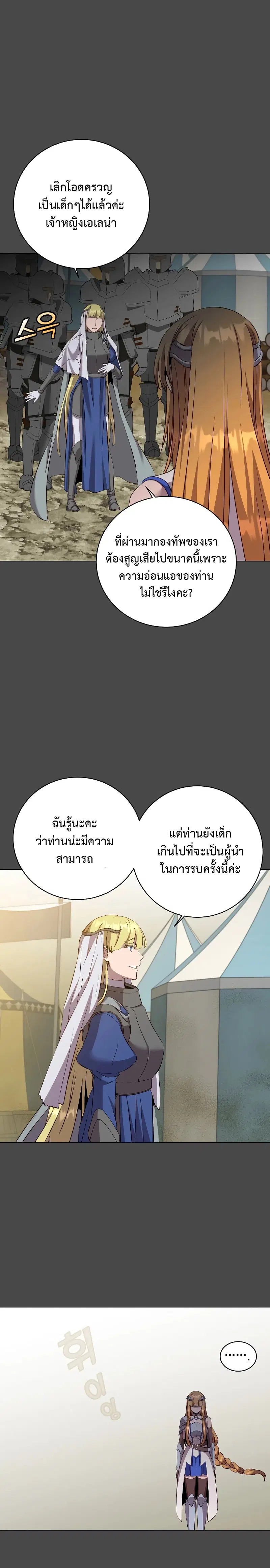 หน้า 3 จาก 27