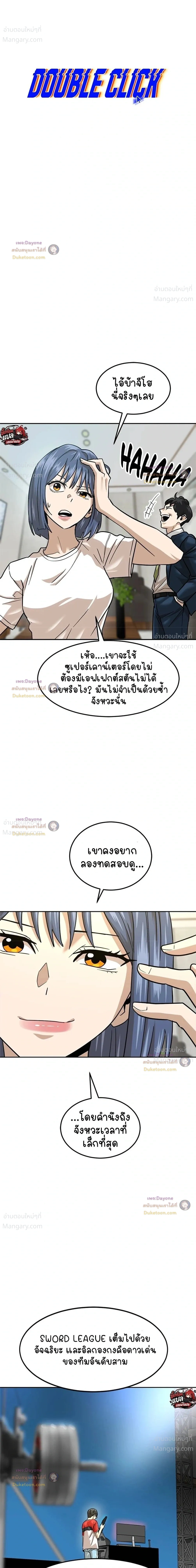 หน้า 36 จาก 62