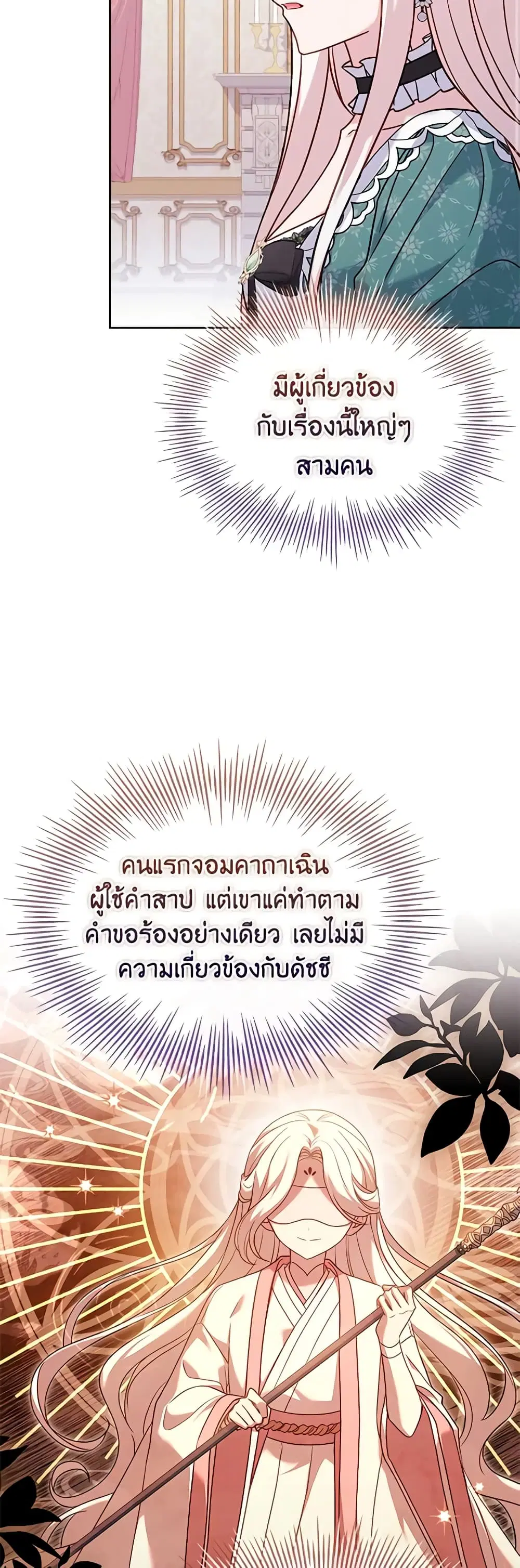 หน้า 12 จาก 46
