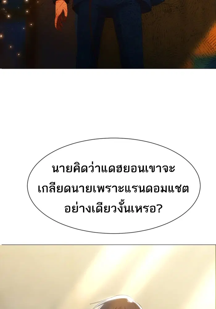 หน้า 36 จาก 93