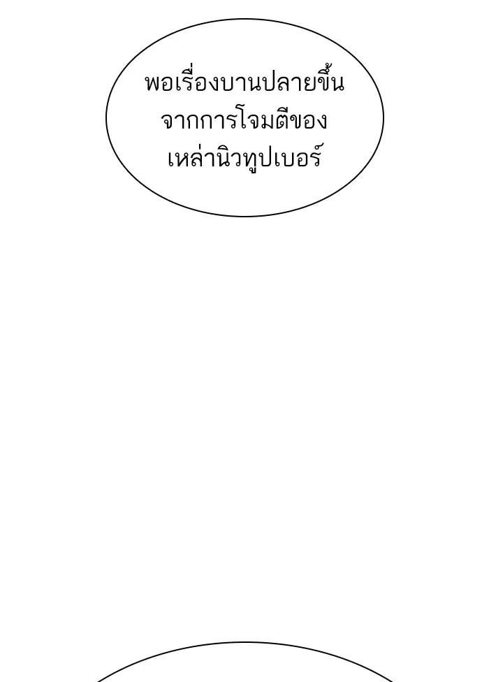 หน้า 83 จาก 163