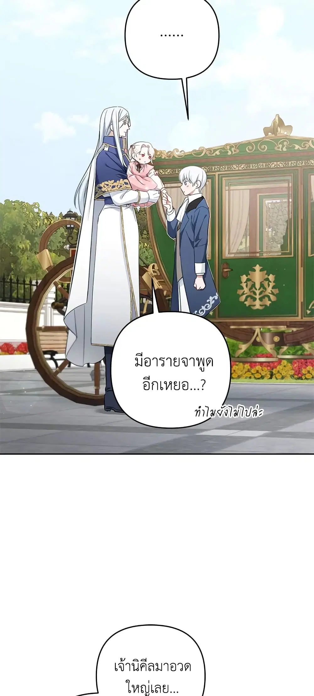 หน้า 47 จาก 53