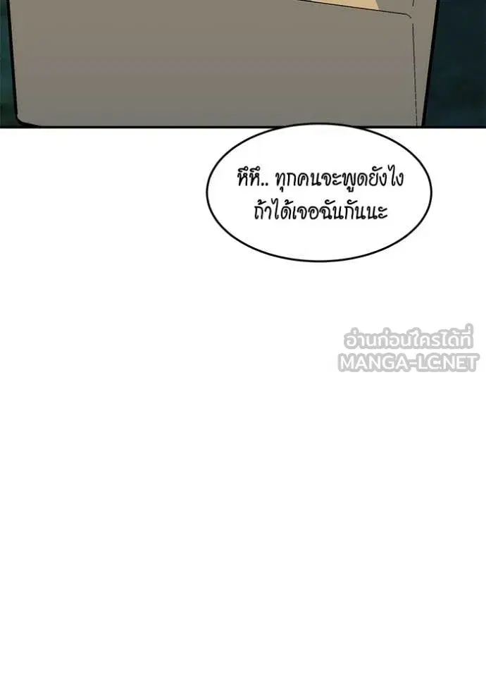 หน้า 112 จาก 159