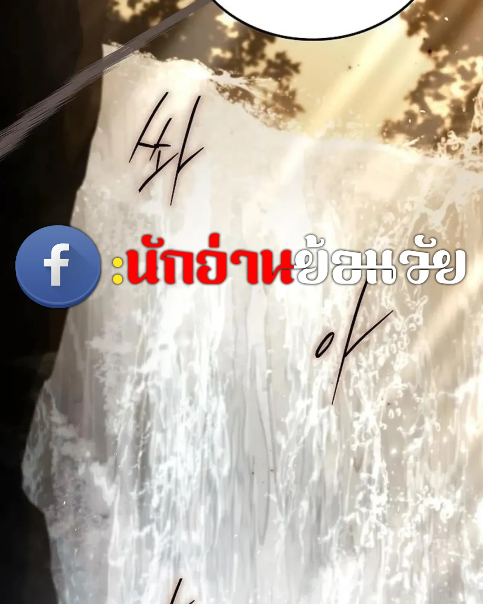 หน้า 172 จาก 174